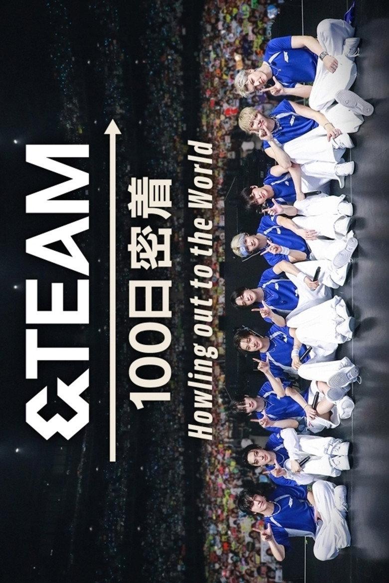&TEAM 100日密着 ~Howling out to the World~