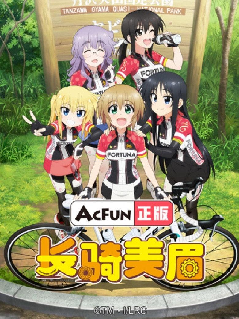 长骑美眉