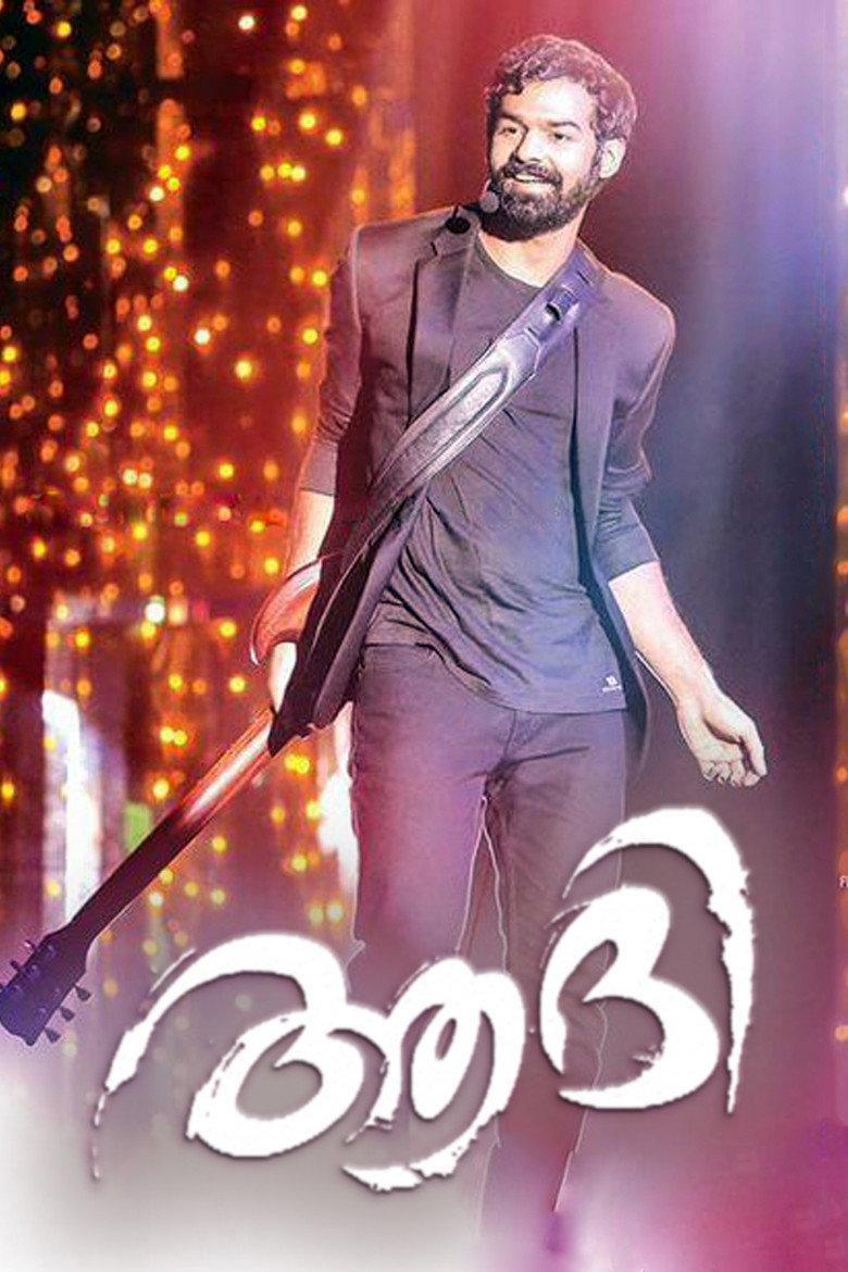 ആദി