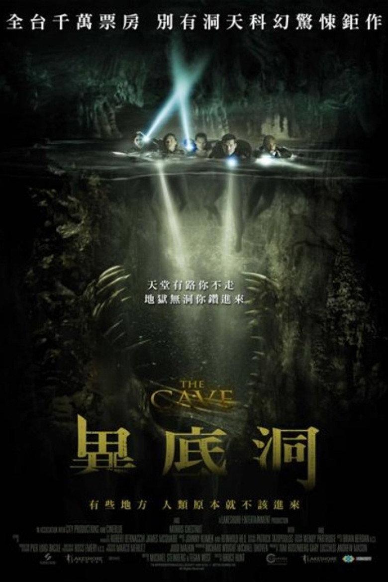 魔窟