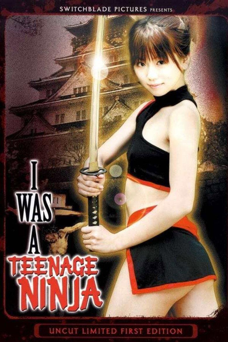 妖艳女忍者传:苍瞳篇