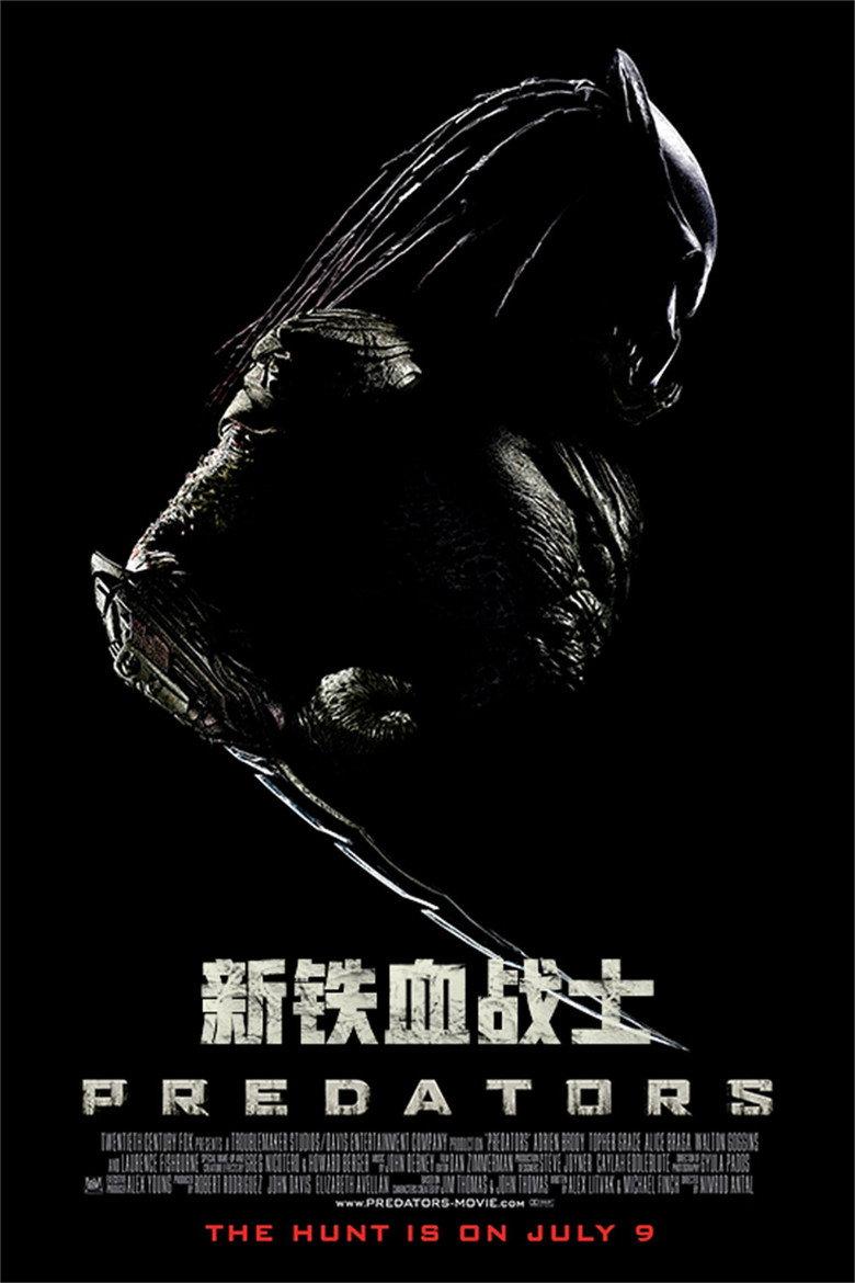 新铁血战士