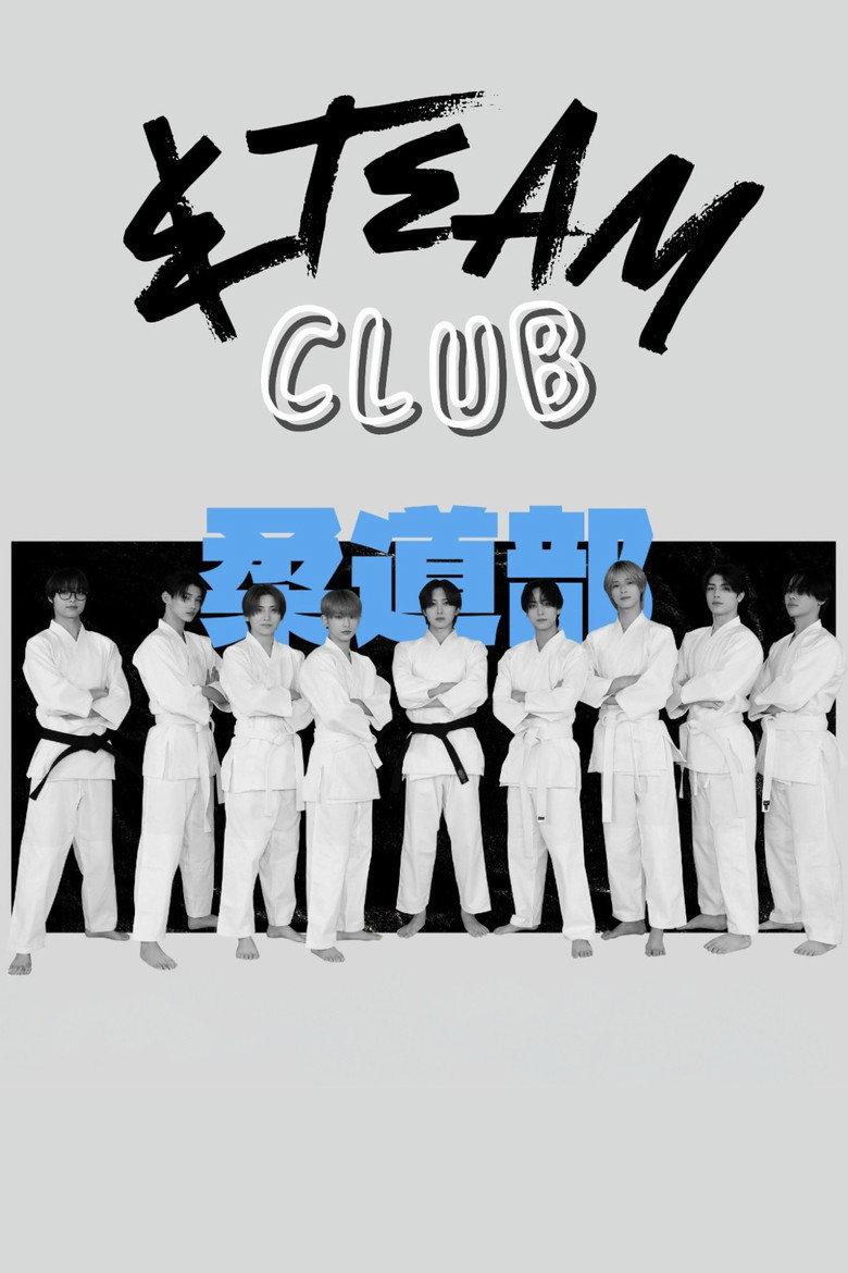 &TEAM部