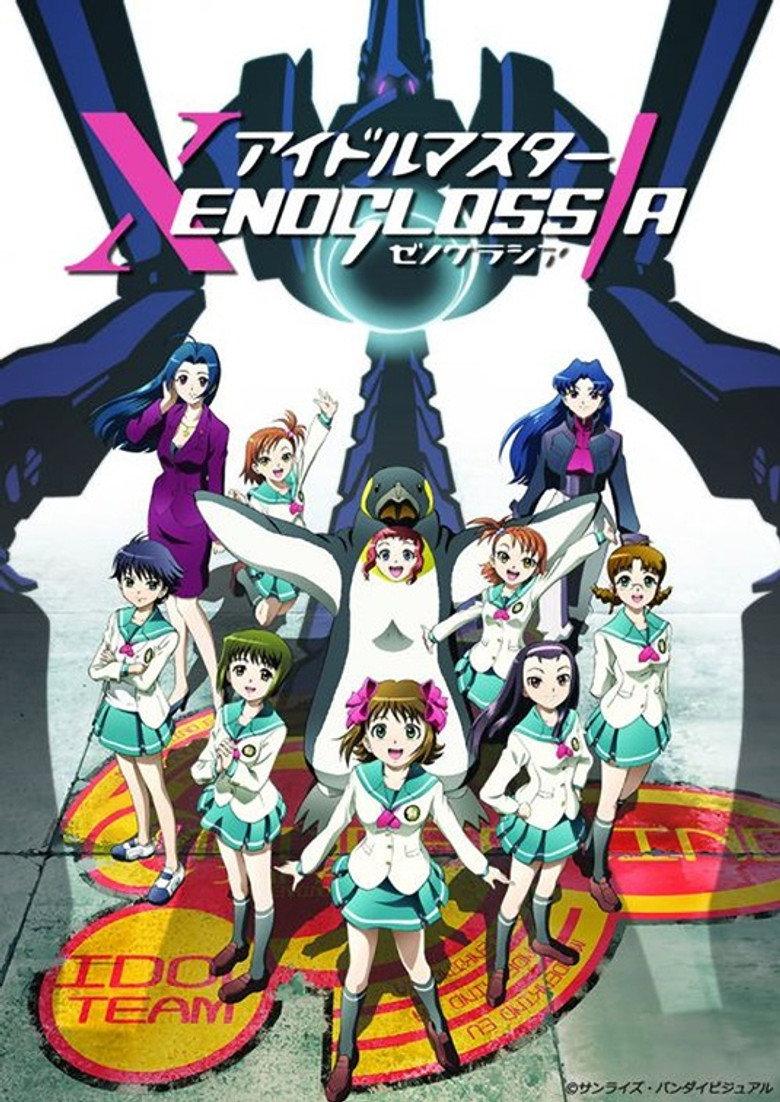 偶像大师 XENOGLOSSIA