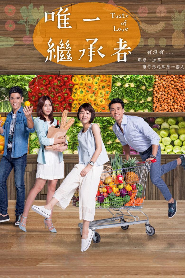 唯一继承者