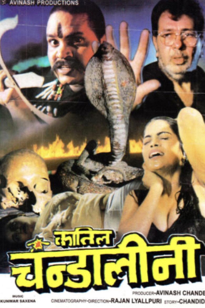 क़तील चाण्डालिनी