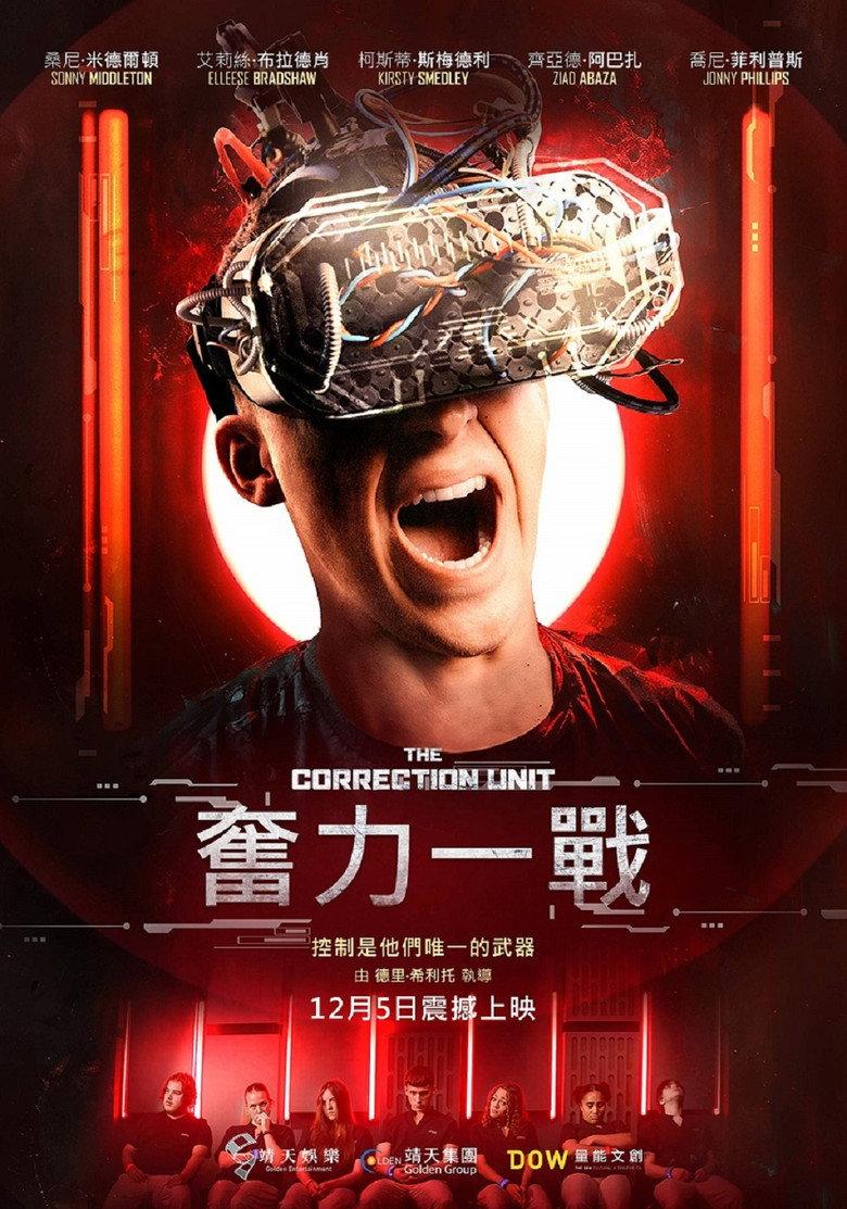 奋力一击