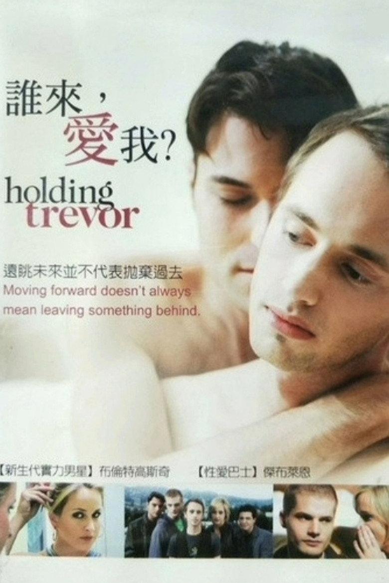 抱紧眼前人