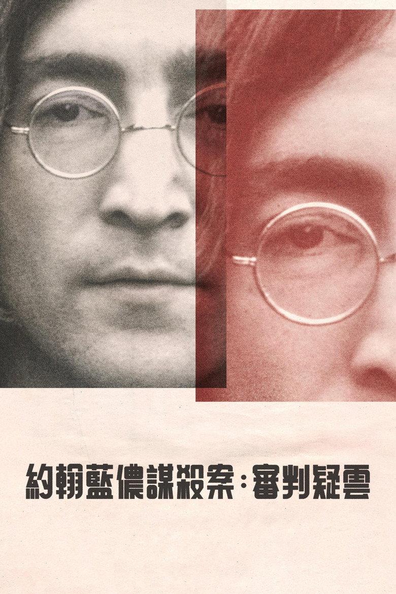 John Lennon: Murder Without a Trial