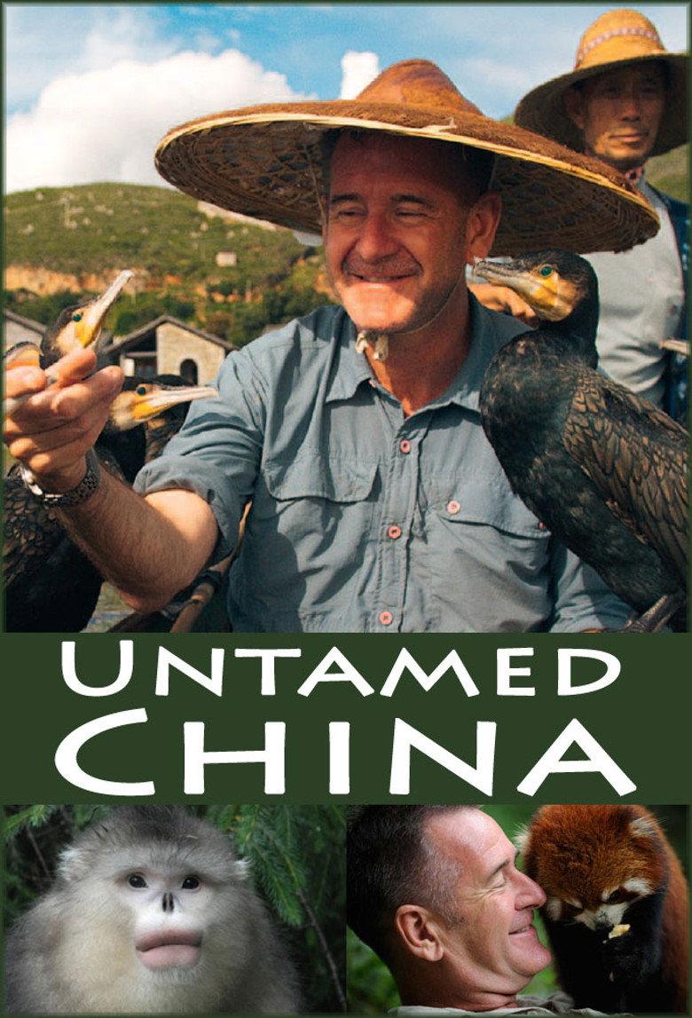 未发现的中国