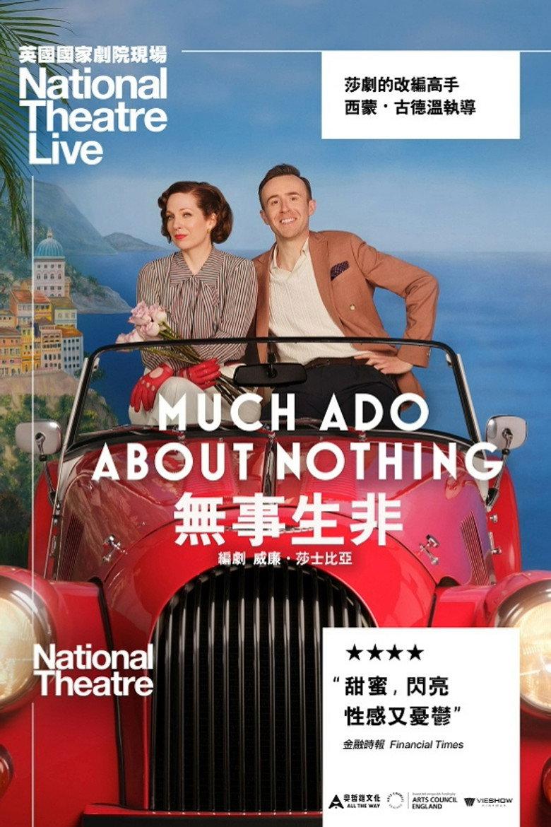 National Theatre Live: Much Ado About Nothing