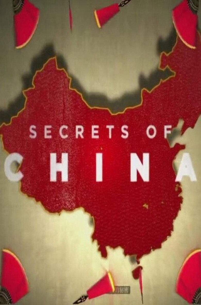 中国的秘密