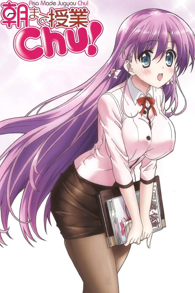 授业到天明Chu!