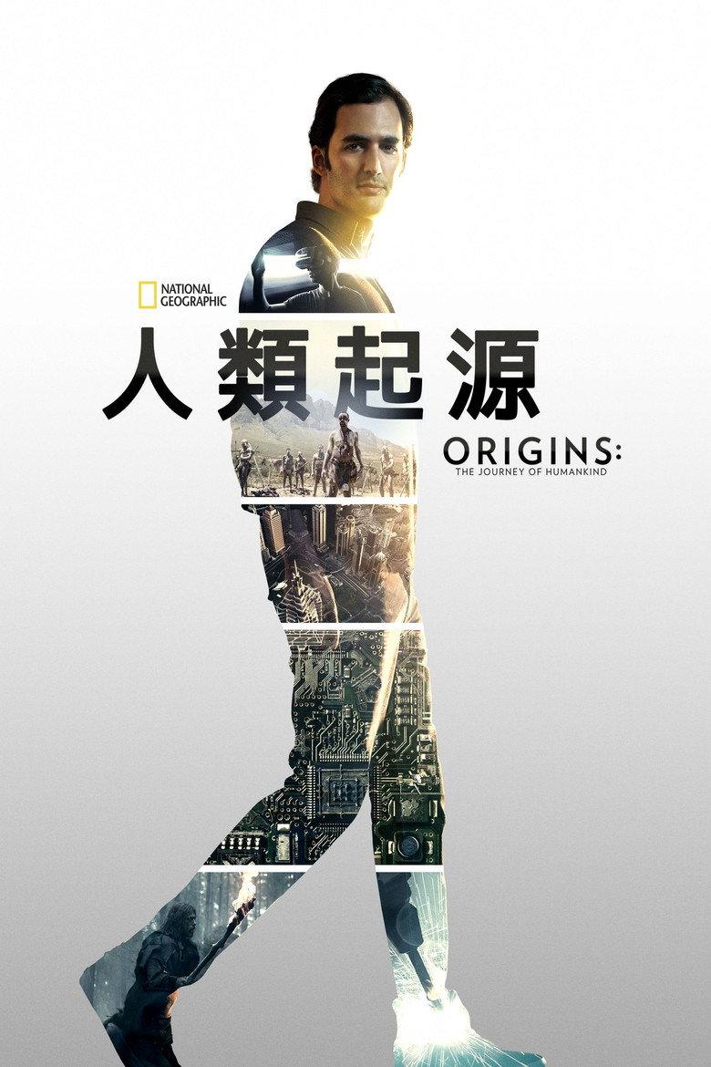 人类起源