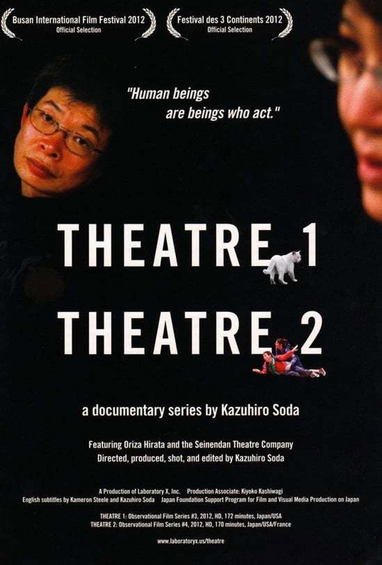 演劇２