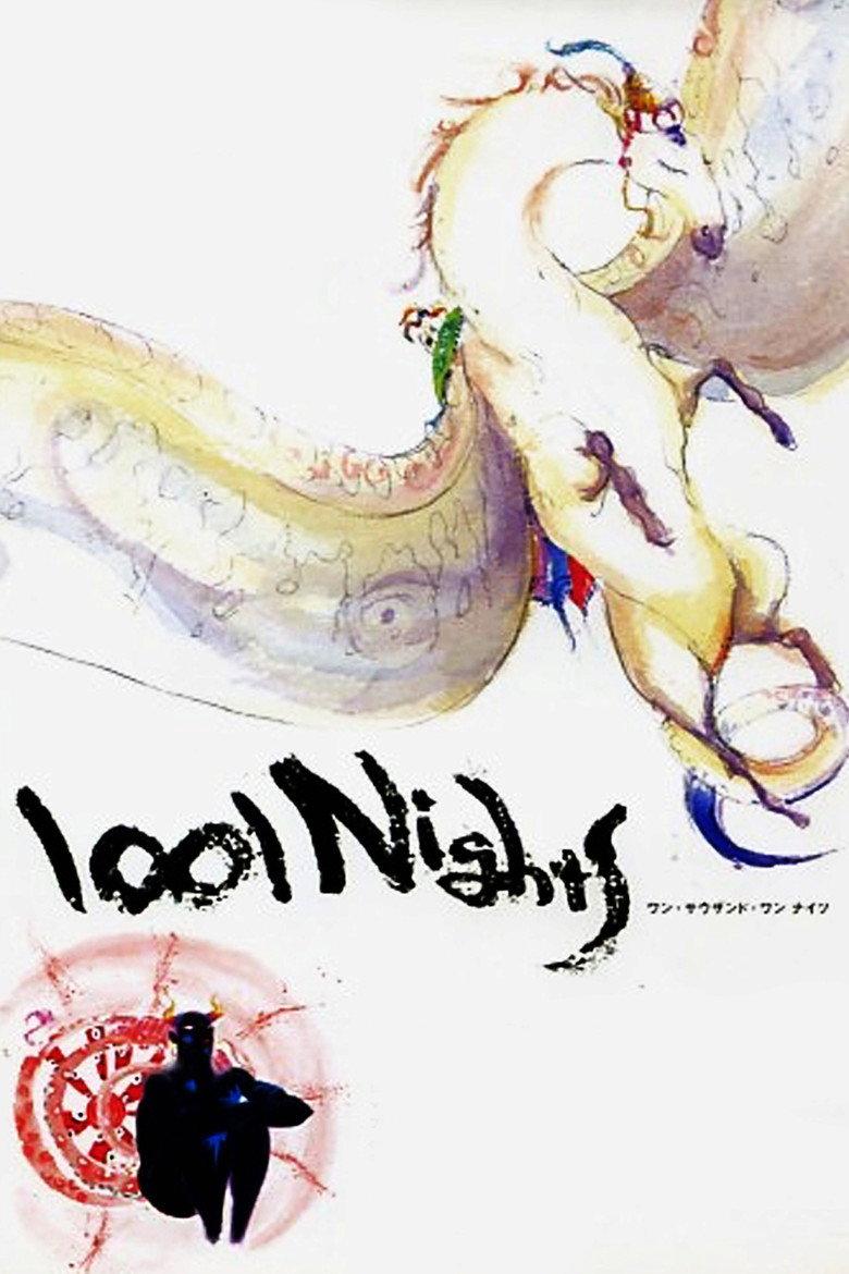 一千零一夜