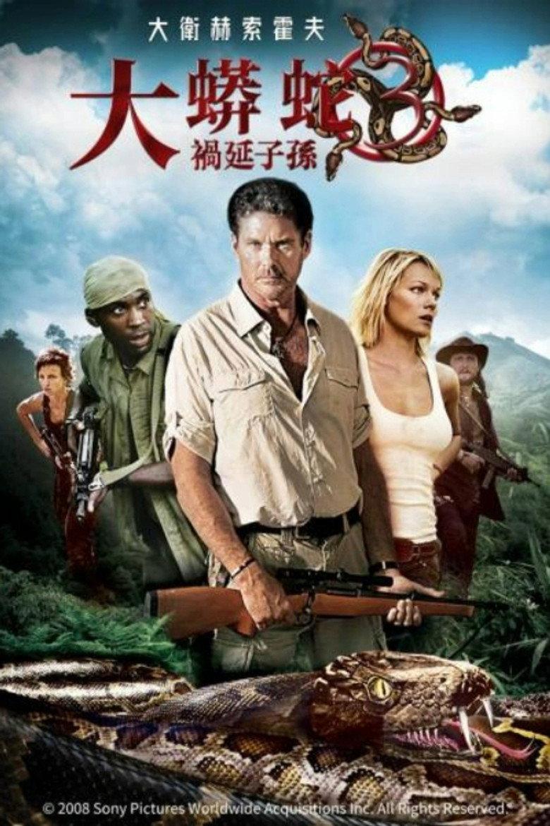 狂蟒之灾3:魂泣山溪