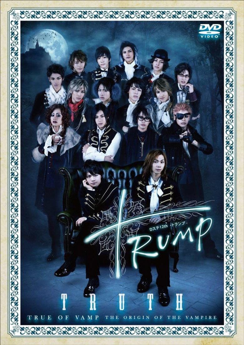 Dステ12th『TRUMP』 Truth ver.