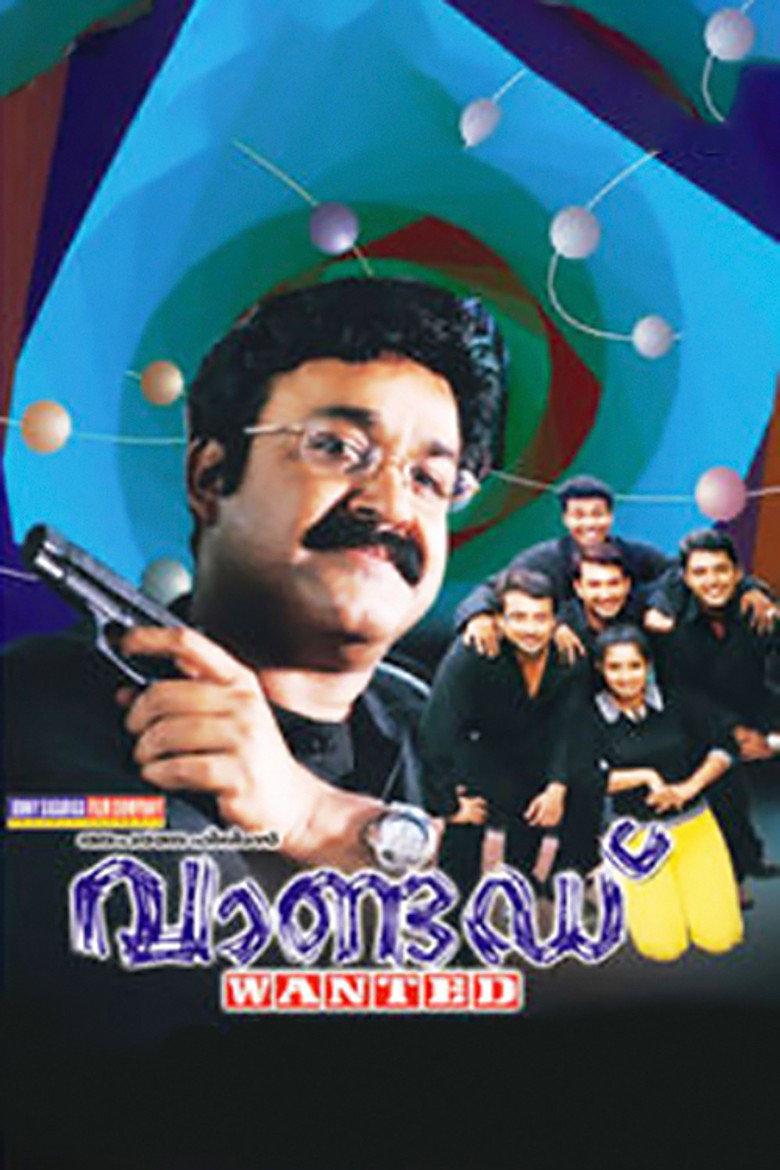 വാണ്ടെഡ്