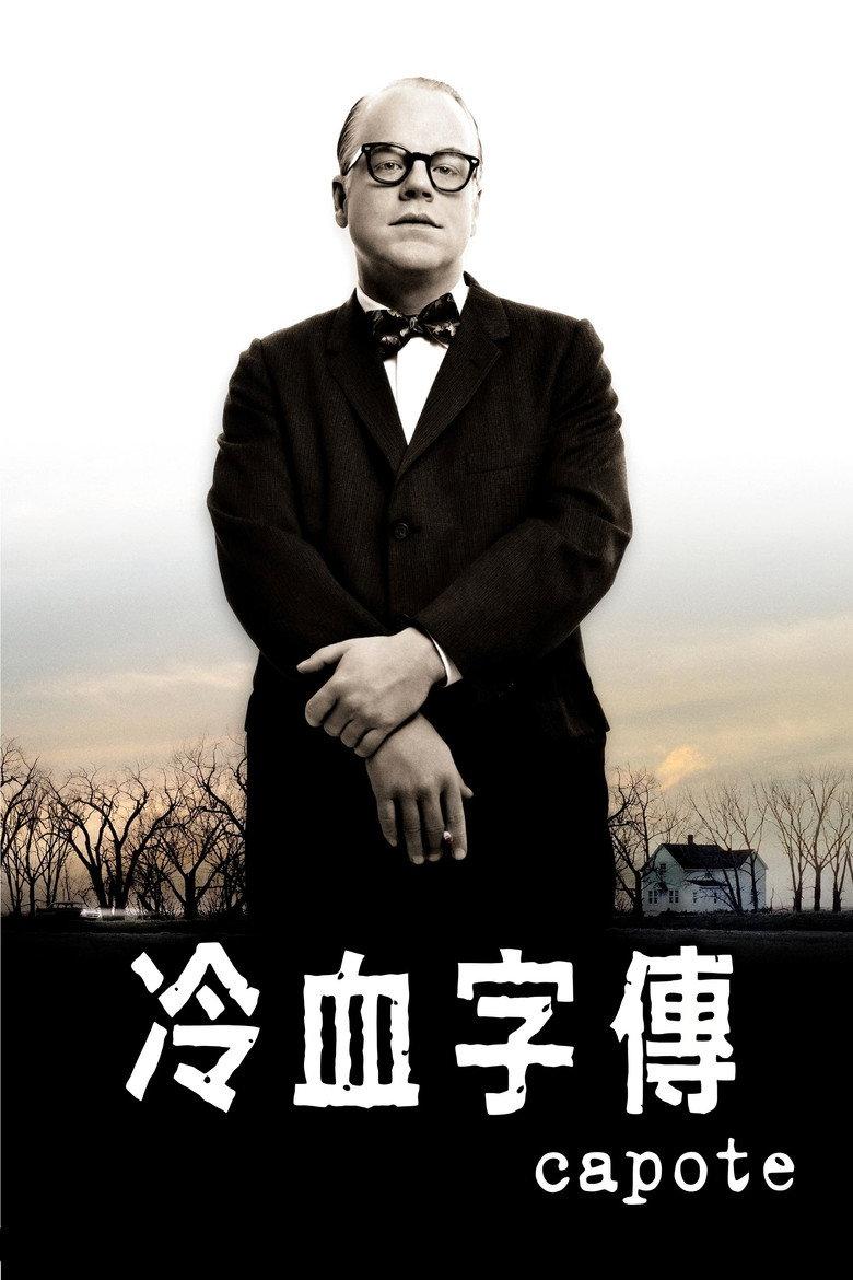 卡波特