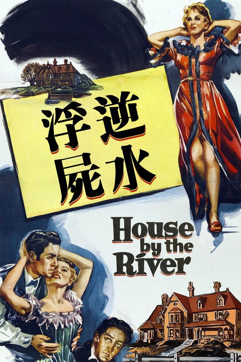 涨潮小屋