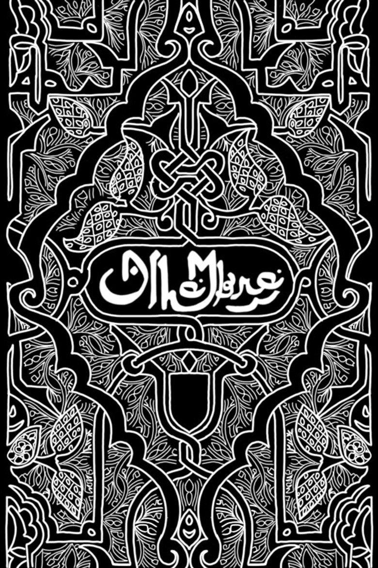Alhambra
