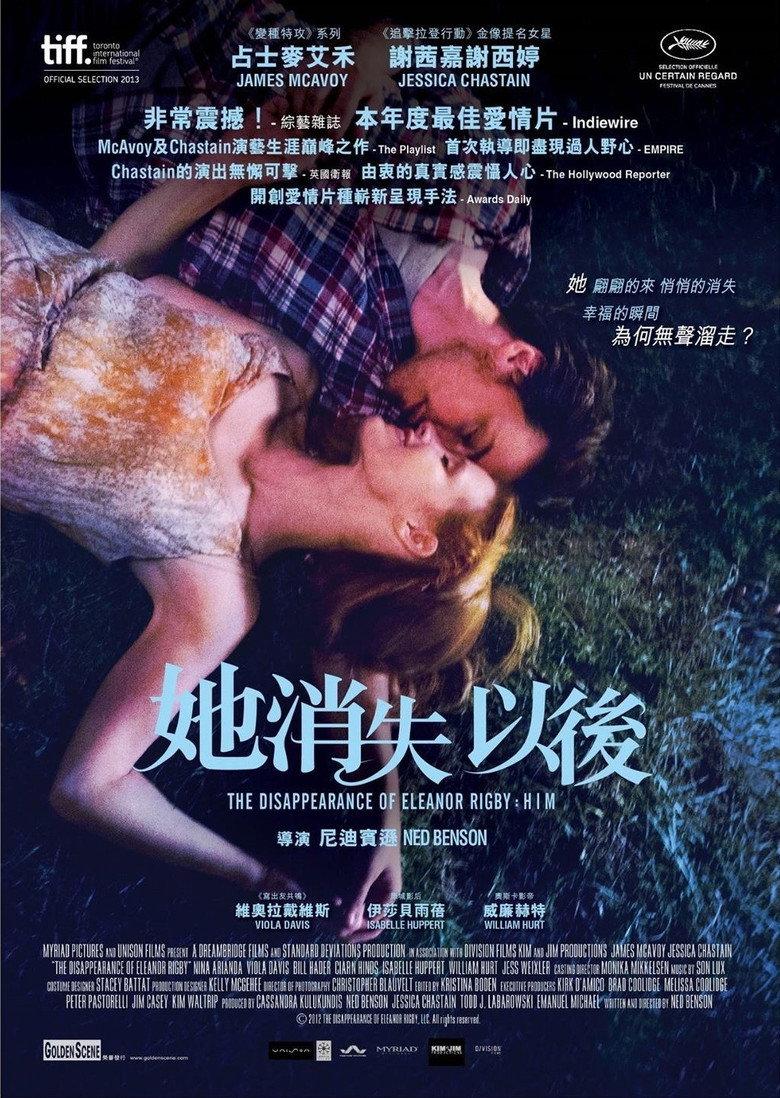 他和她的孤独情事:他