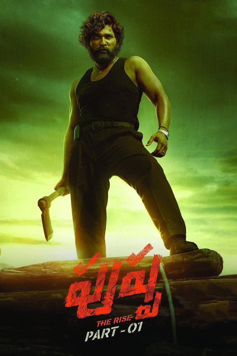 普什帕:崛起-第1部