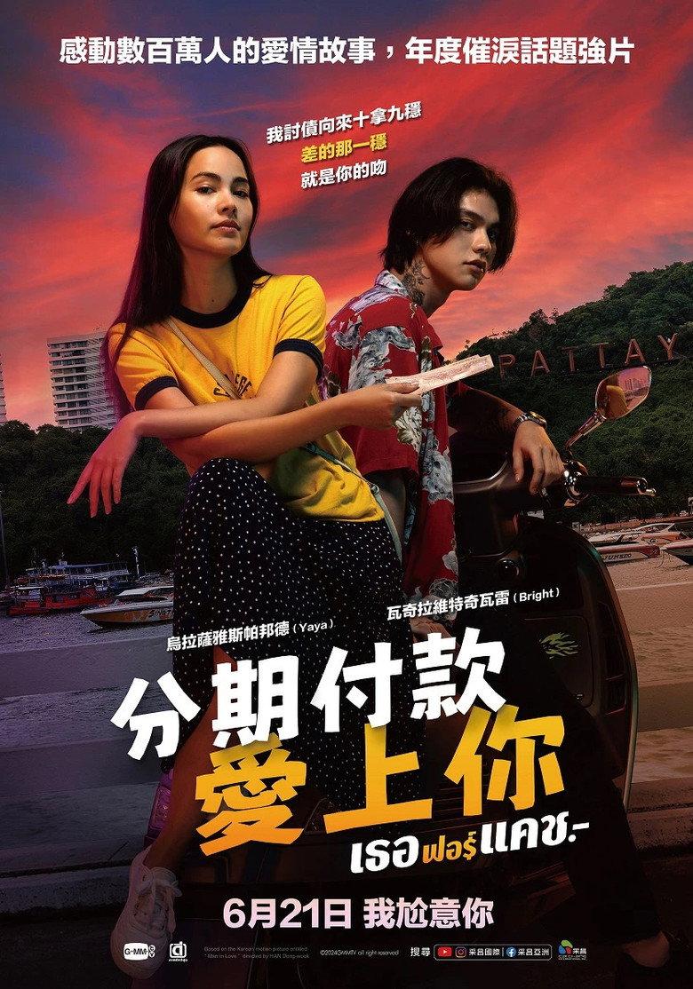 讨债人