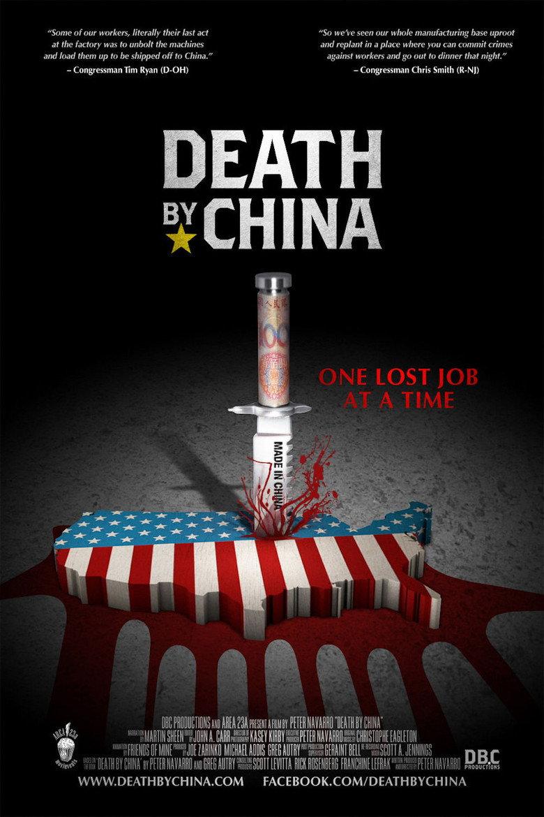 致命中国
