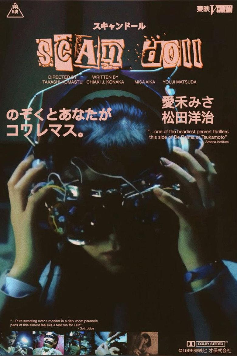 扫描工具