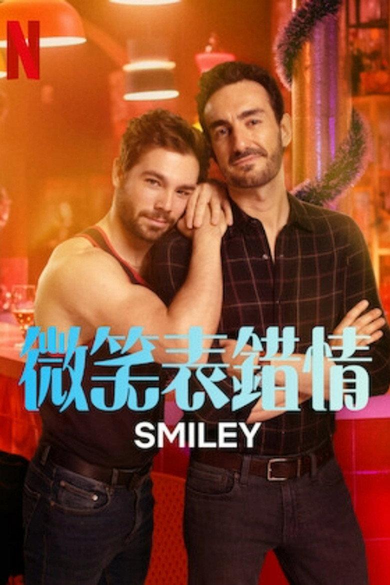 微笑符