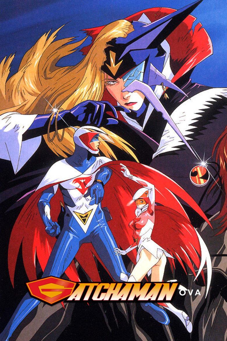 科学小飞侠GATCHAMAN
