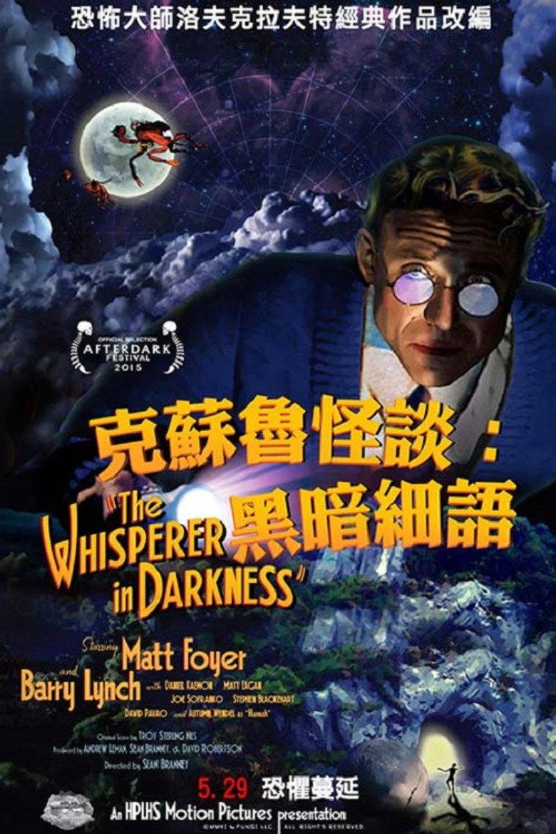 暗夜呢喃