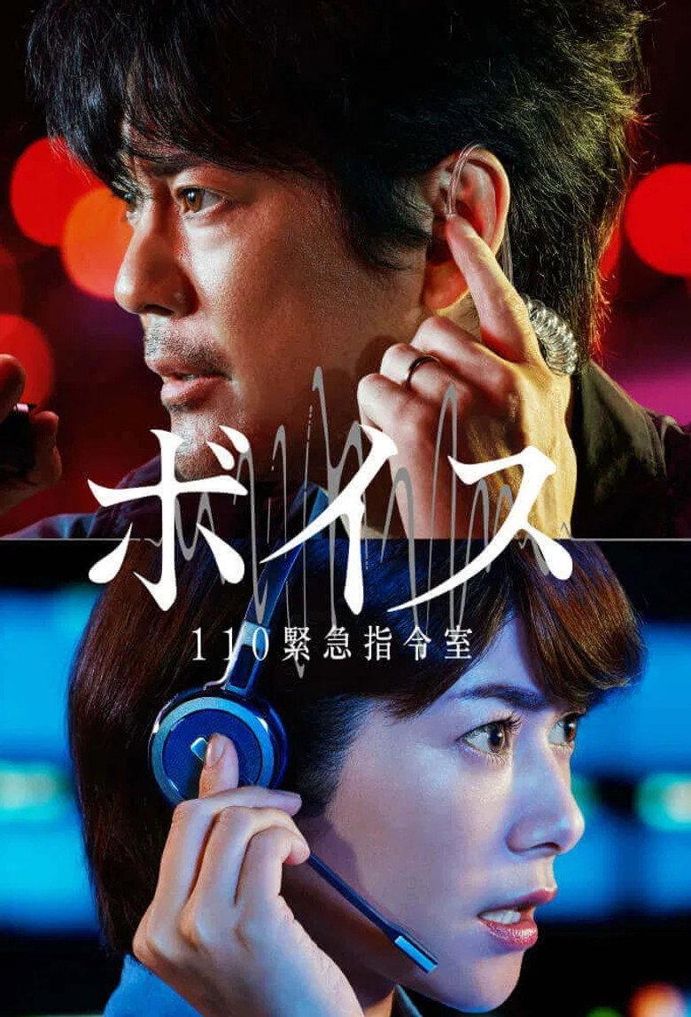紧急指令室