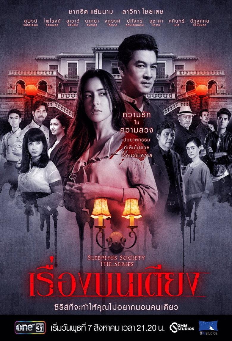 失眠社群系列之睡前愿望