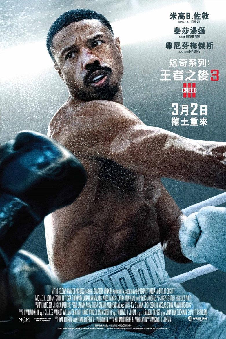 奎迪3