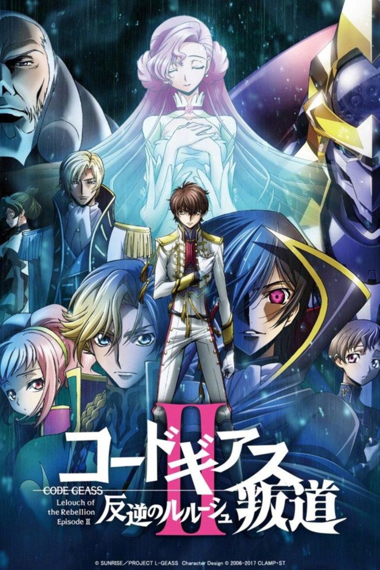 Code Geass 反叛的鲁路修 II 叛道