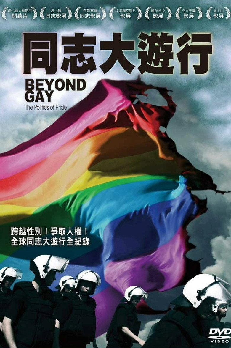 Beyond Gay: The Politics of Pride