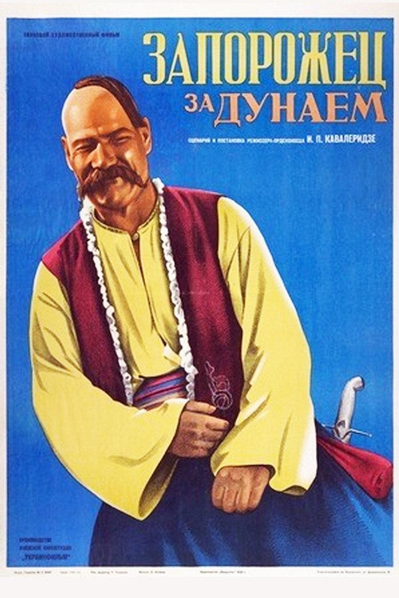 Запорожець за Дунаєм