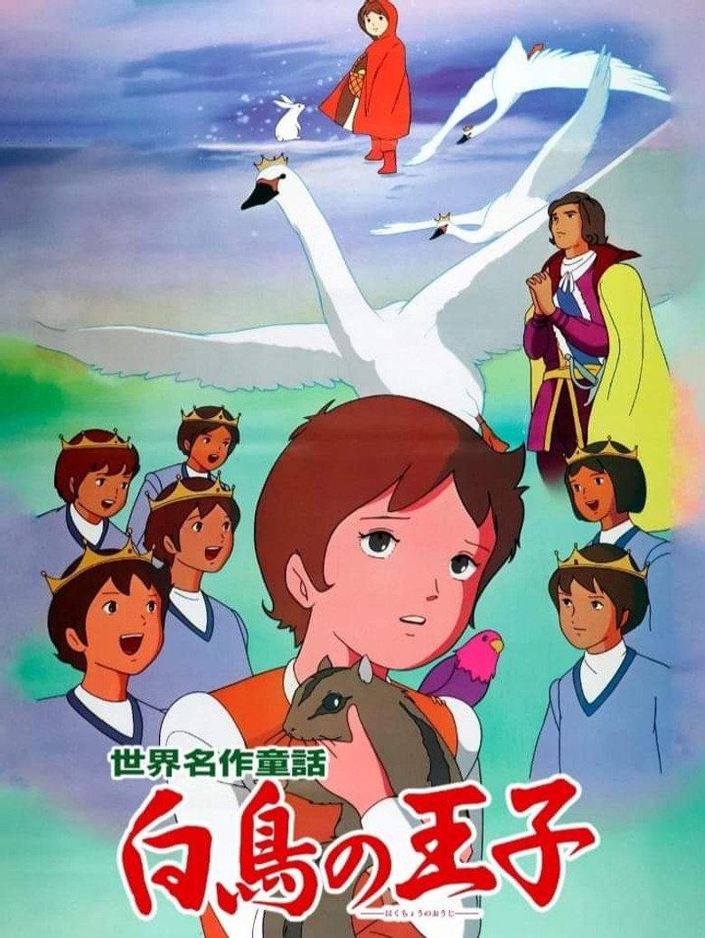 野天鹅