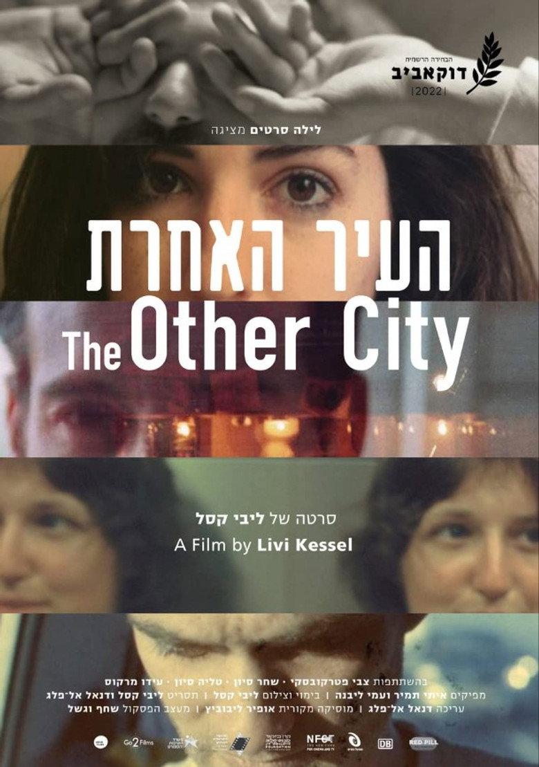 העיר האחרת