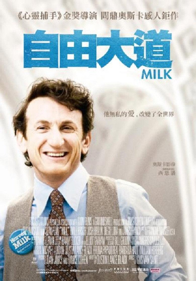 米尔克