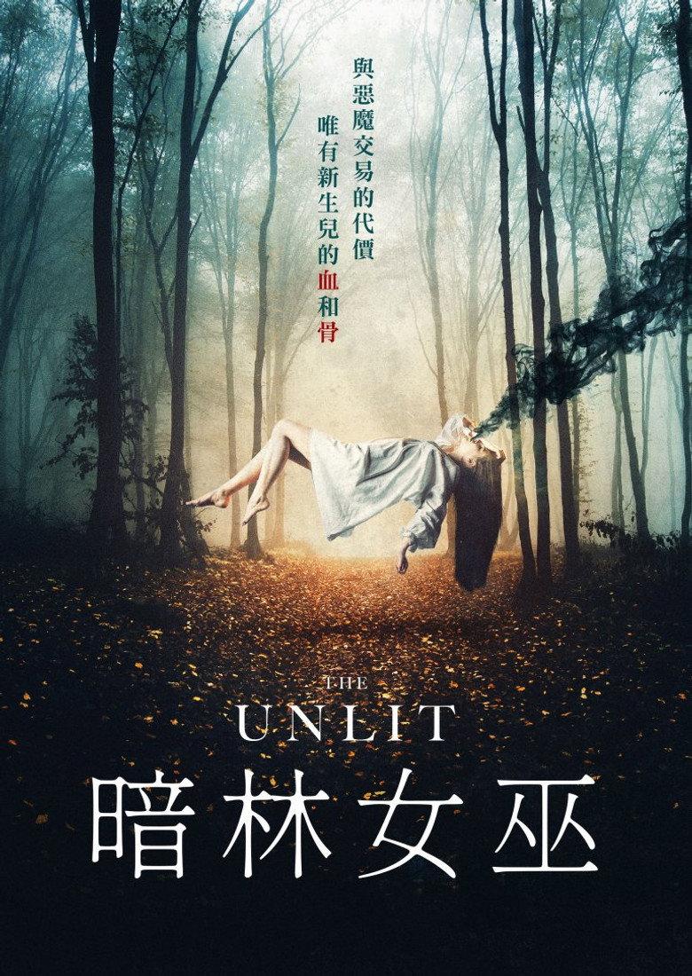 暗林女巫