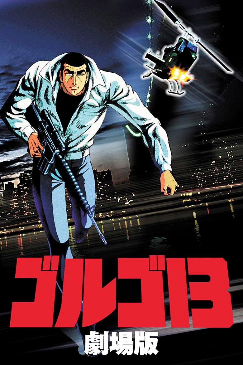骷髅13
