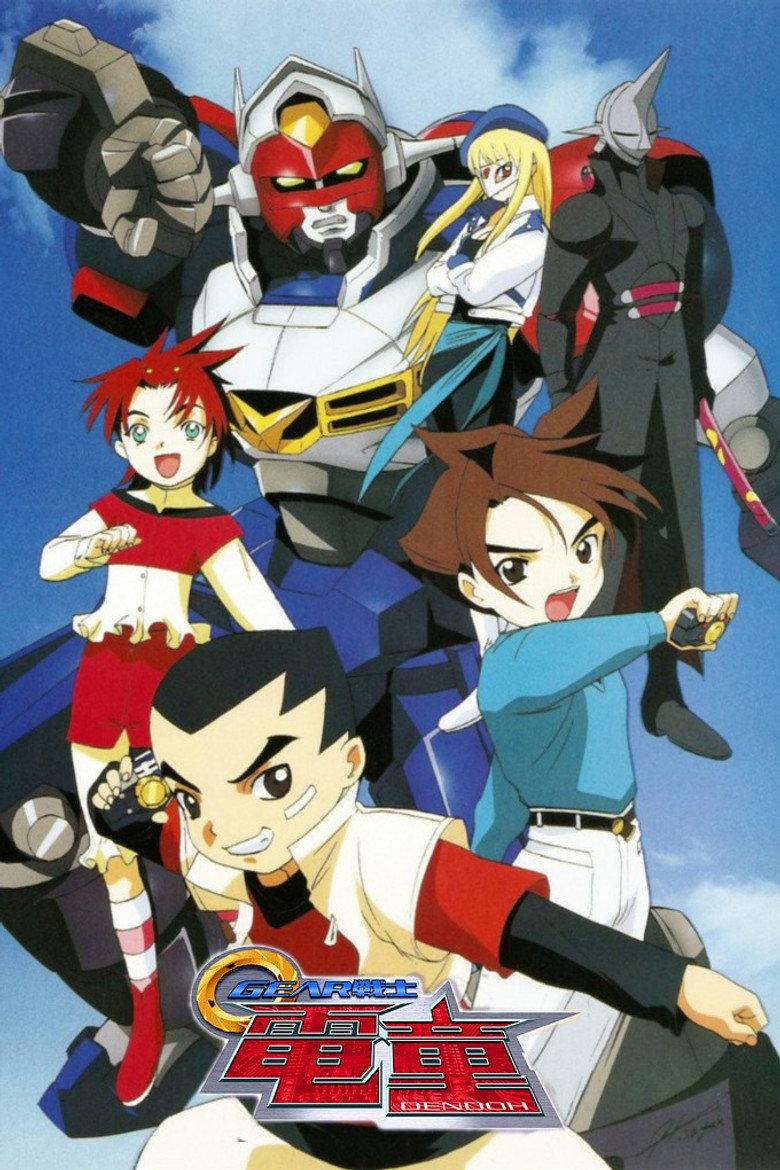 GEAR战士电童