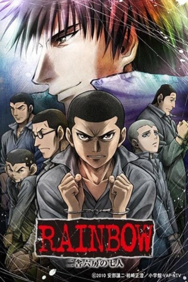 二舍六房的七人