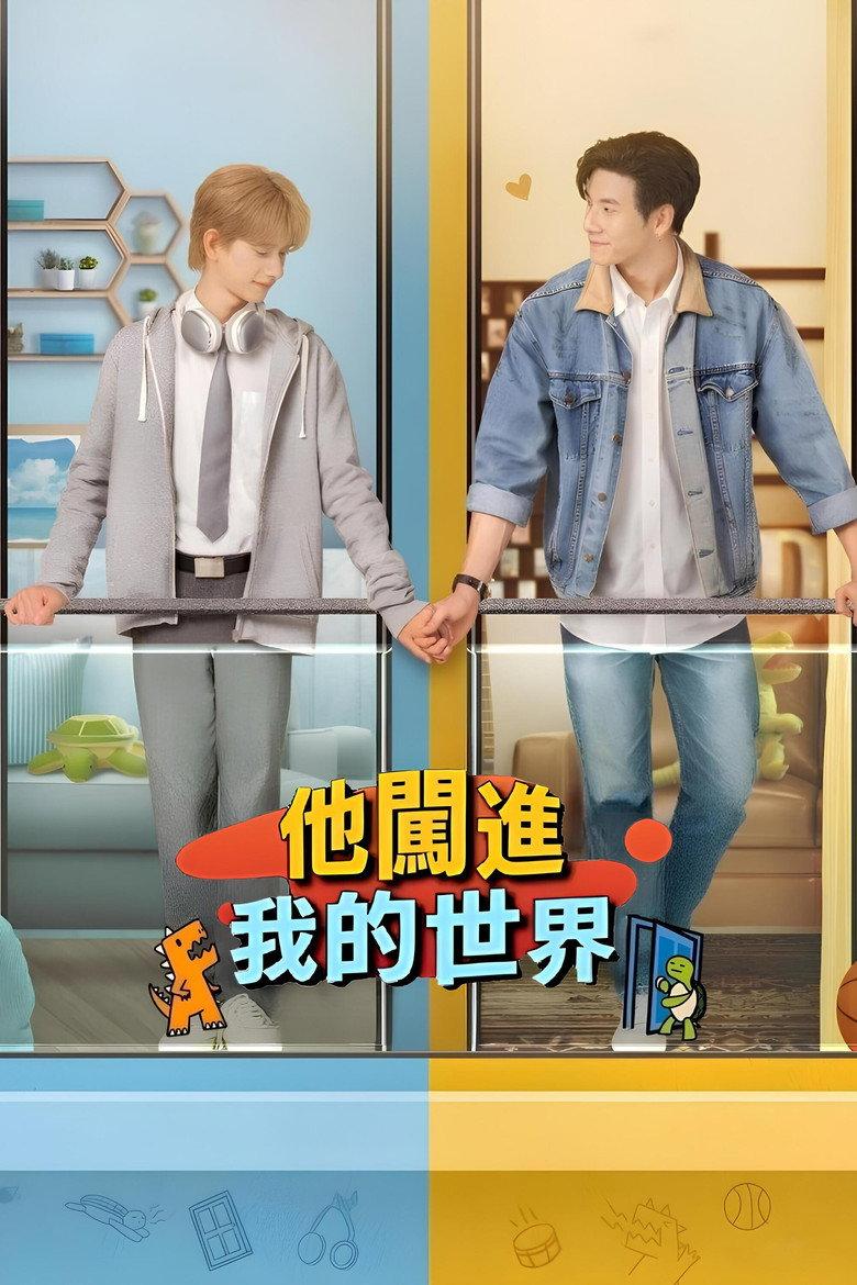 隔壁怪兽