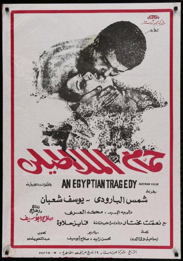 حمام الملاطيلي