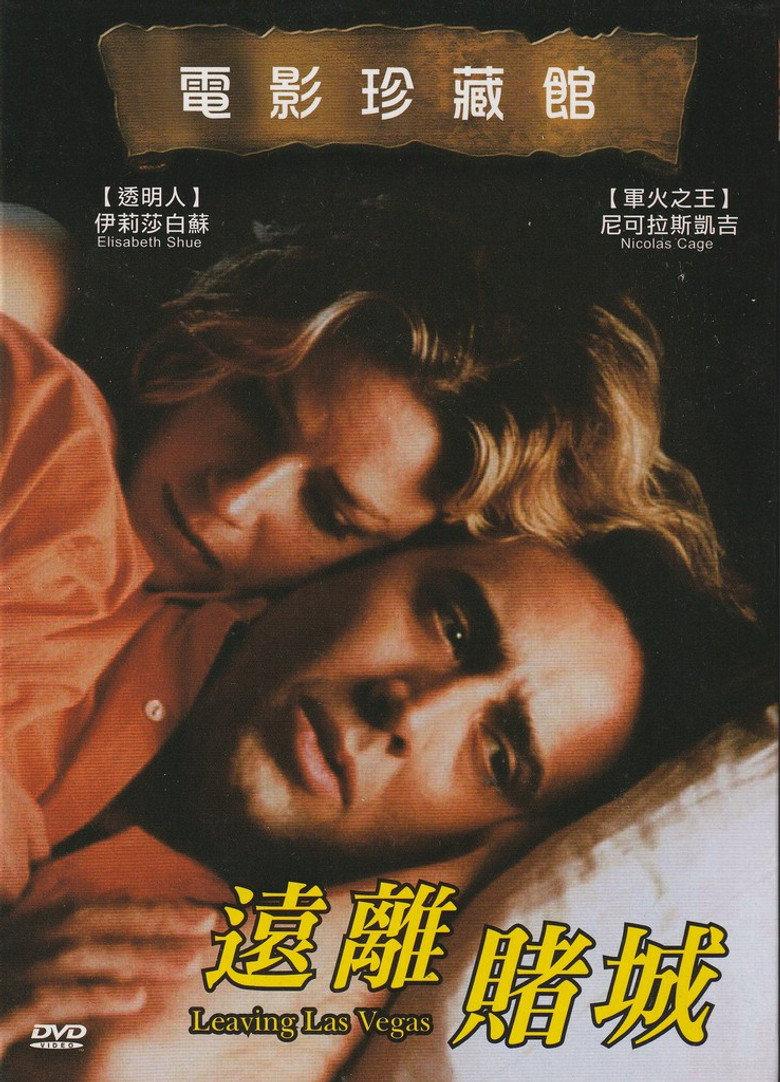 离开拉斯维加斯